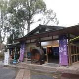 松尾大社 お酒の資料館