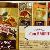 Cafe&Bar don RABBIT