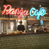 ランズカフェ別府