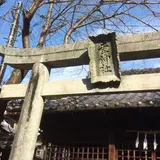 幸神社