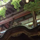 みやじまの宿 岩惣