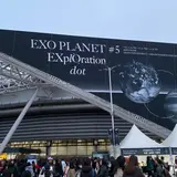  KSPO DOME（オリンピック体操競技場）