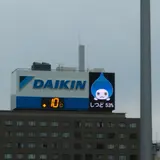 大ぴちょんくん