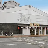 ラーメン我馬 西条店
