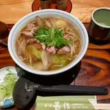 甚作