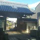 長久山 円頓寺（圓頓寺）