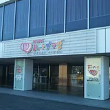 NHKハートプラザ