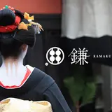 甘味処鎌倉 弥彦神社店