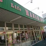 花まる