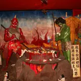 伊豆極楽苑