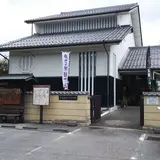 国友鉄砲の里資料館
