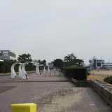 須磨海浜公園