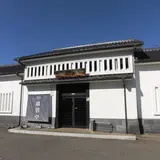 廣貫堂資料館