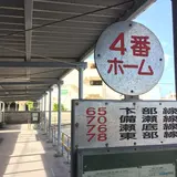 名護バスターミナル