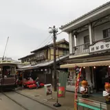 東映太秦映画村
