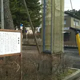 岩瀬中央公園
