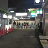 白楽駅