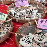 宮島しゃもじ専門店 杓子の家