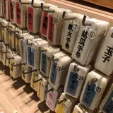 牡蠣とワイン立喰い すしまる