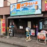 駄菓子屋チロリン村