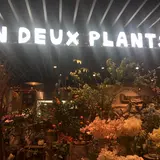 UN DEUX PLANTS 広島T-SITE店