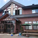 こたかもりオートキャンプ場