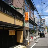 烹菓本店