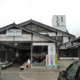 道の駅 きくがわ