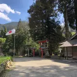 十根川神社