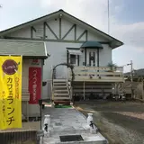 珈豆屋コーヒー