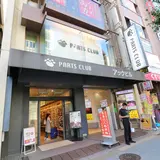 パーツクラブ浅草橋