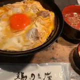 TORIMIKURA