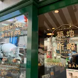 オリミネベーカーズ （ORIMINE BAKERS）