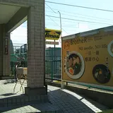 麺屋BrotheR