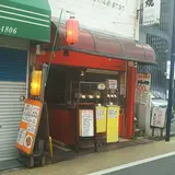 まいちゃん