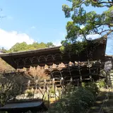 書写山圓教寺