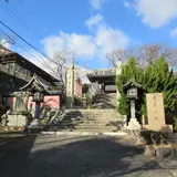 廣峯神社