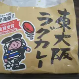 鳴門屋製パン（株)