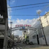 メルカロード宇治川