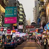 彌敦道（Nathan Road）