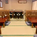 味の一番
