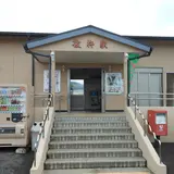 彼杵駅