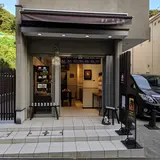 吉祥庵
