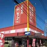 井手ちゃんぽん唐津店