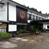 旅館　多郎兵衛