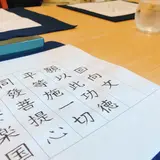 鎌倉おてらＣａｆｅ