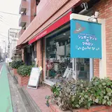 シュガーマジョのマカロン