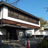 福寿園 宇治工房