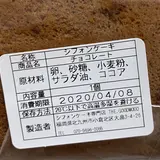 シフォンケーキ専門店 THE. GOODMOOD