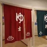 南あわじクア施設さんゆー館